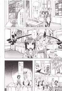 [Chikiko] Juukan Kanojo Catalog