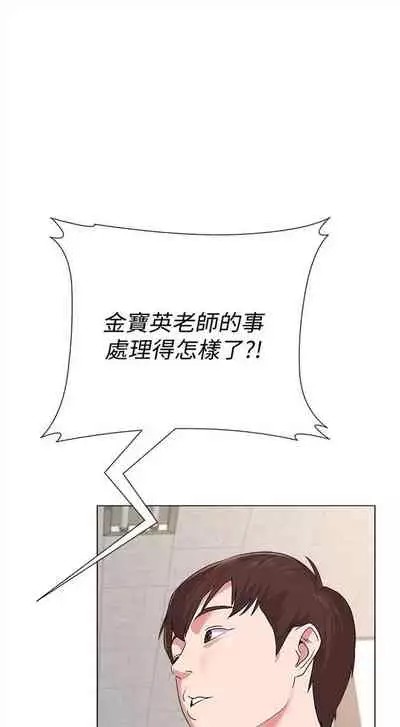 （周3）老师 1-20 中文翻译（更新中）