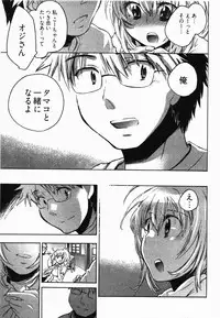 [James Hotate] Sunny Side Up Vol. 2