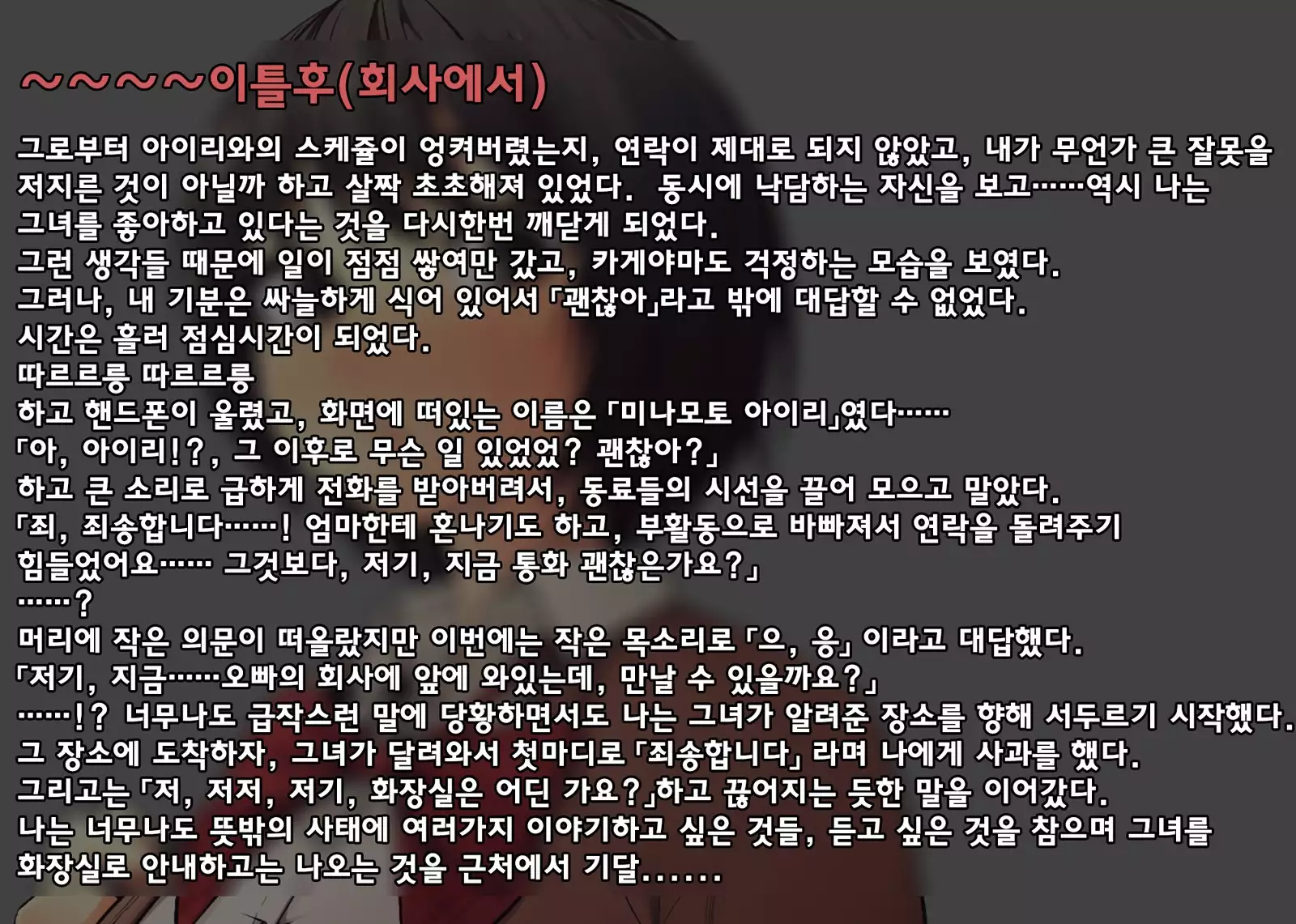 義妹に薬を飲ませたら――