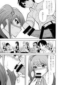 (C82) [Low Thrust (Tsunagami)] ANOTHER DIMENSION (Another)