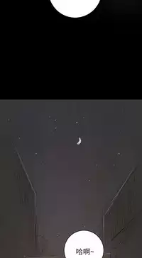 中文韩漫 姊姊 莲 Ch.1-15 [Chinese]