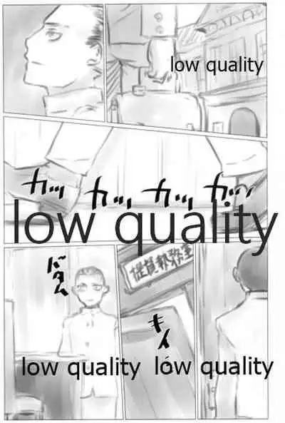 ワレリモートヨリ帰還セリ