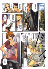 [佐藤沙緒理] 性愛ROBOT 莉莉 Vol.1