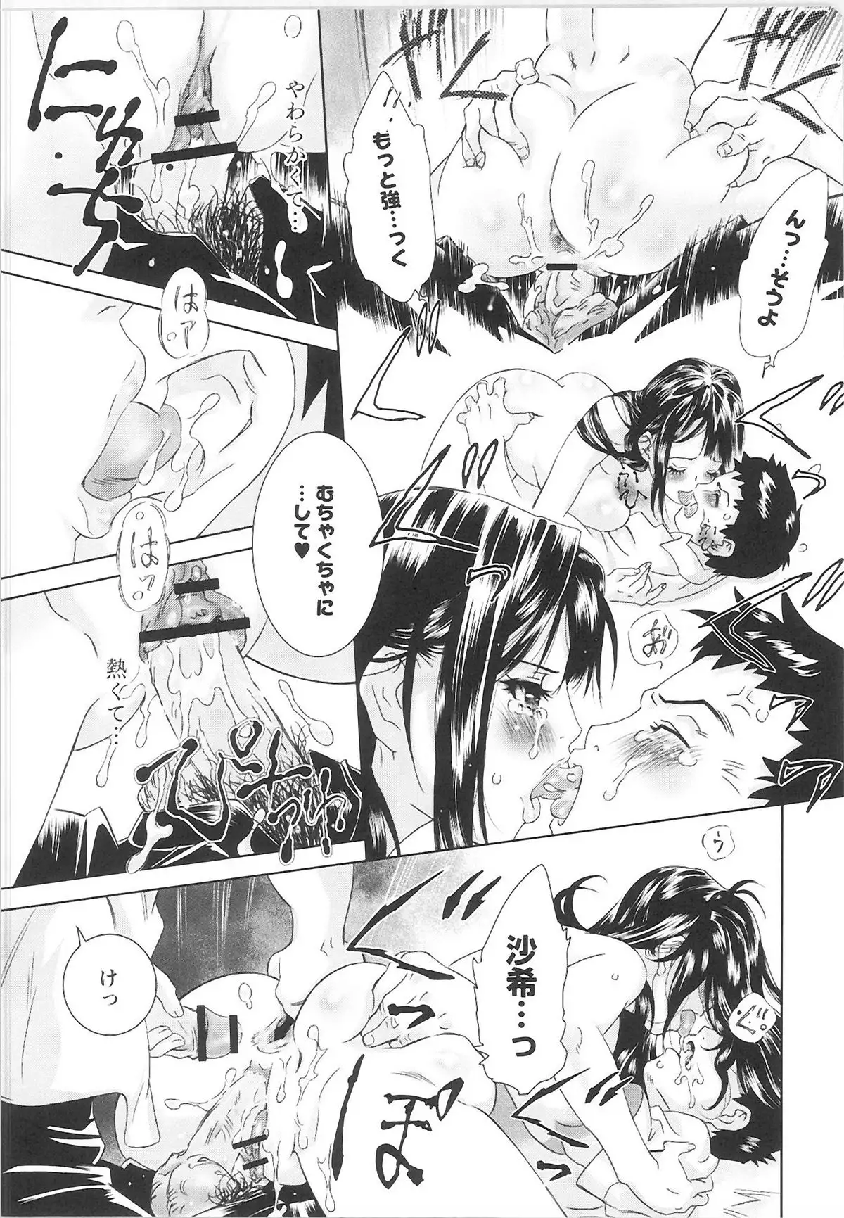QooPA2015-06 No,11