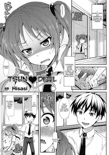 [Hisasi] Tsun Devil (COMIC Unreal 2010-10) [English] [Decensored]