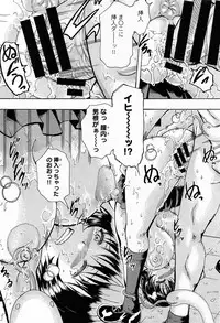 Comic Anthurium 009 2014-01
