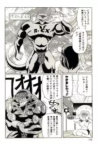 [Heaven-11] Mitsu Nyuu Koku