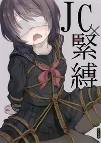 JC x Kinbaku x Roshutsu