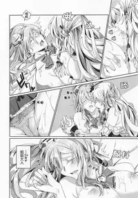 (C94) [Nigatsu no Santousei (Asaka)] PHOTO GRAPH (Kantai Collection -KanColle-) [Chinese] [神原祖母汉化组]