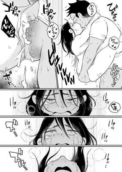 [Megitsune Works] Batsuichi Hitozuma, Moto Danna no Ero Massage ni Ochiru!