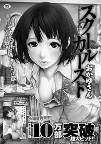 COMIC Anthurium 2018-12 [Digital]