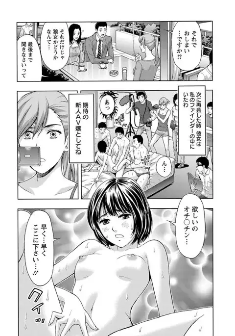 Ookami Otoko - Wolfman