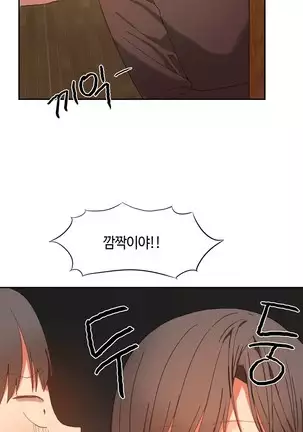 Hari's Lumpy Sharehouse Ch.0-28