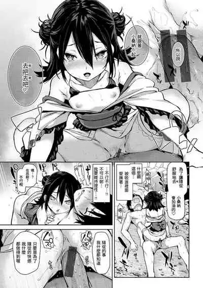 アザトメイキング