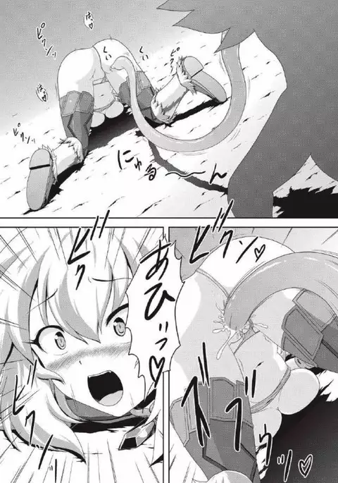 モンハン本 総集編 2