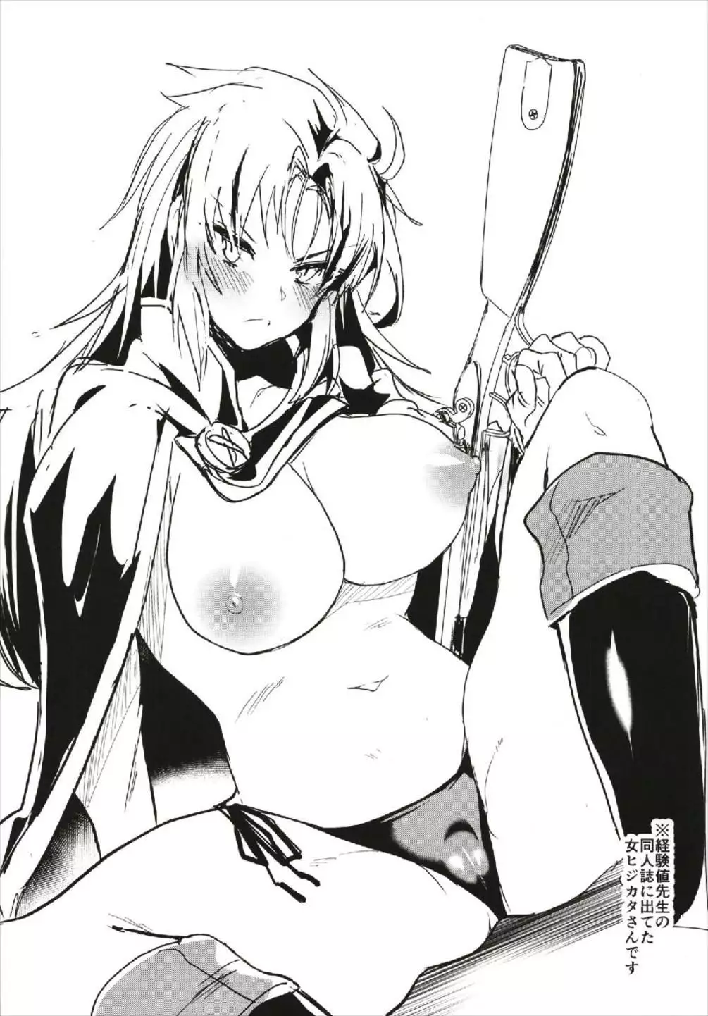 夜の打ち上げオーダー!!