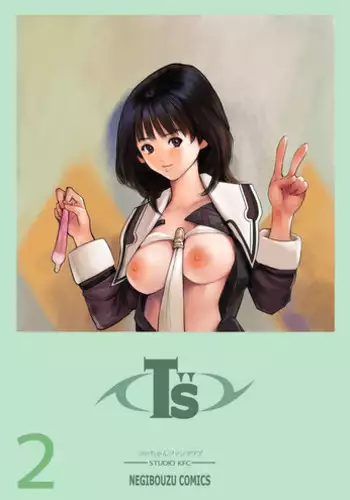 [Koro Chan Fan Club, Studio KFC] T"s2.5 (I"s) [Digital]