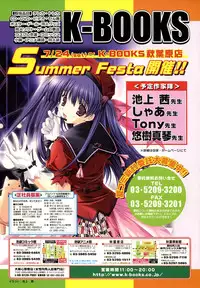 Hinakan Hi! Vol. 05