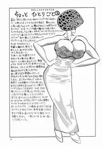 (C48) [Circle NEU (Klaus Neu)] Angel Lips