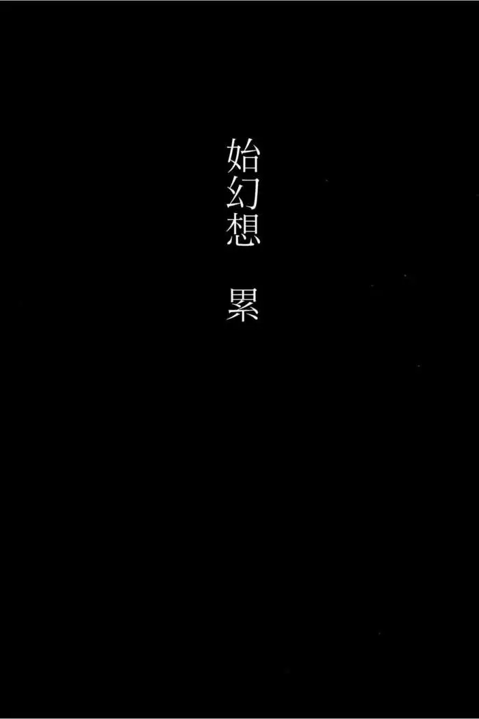 Shigenso Rui