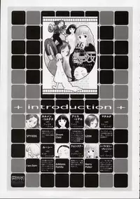 (C63) [Nihon Waru Waru Doumei (Various)] Ginmaku Shoujo Foreign Side (Various)