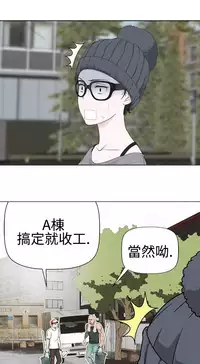 [SOSO] Franken Jo 为爱而生 法兰克赵 Ch.1~10 [Chinese]中文