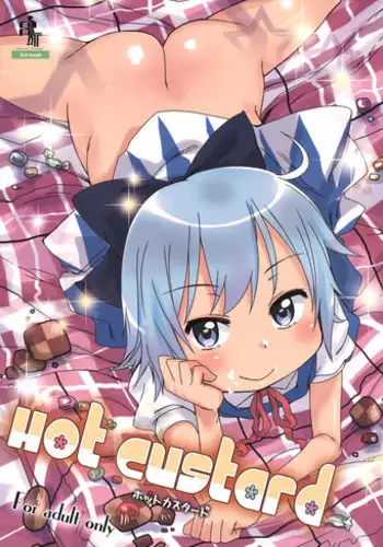 (C79) [Arekusa Thunder (Arekusa Mahone)] Hot custard (Touhou Project)