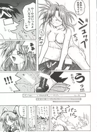 [Anthology] Aniparo Miki 13 (Various)