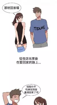 調教女大生【中文】