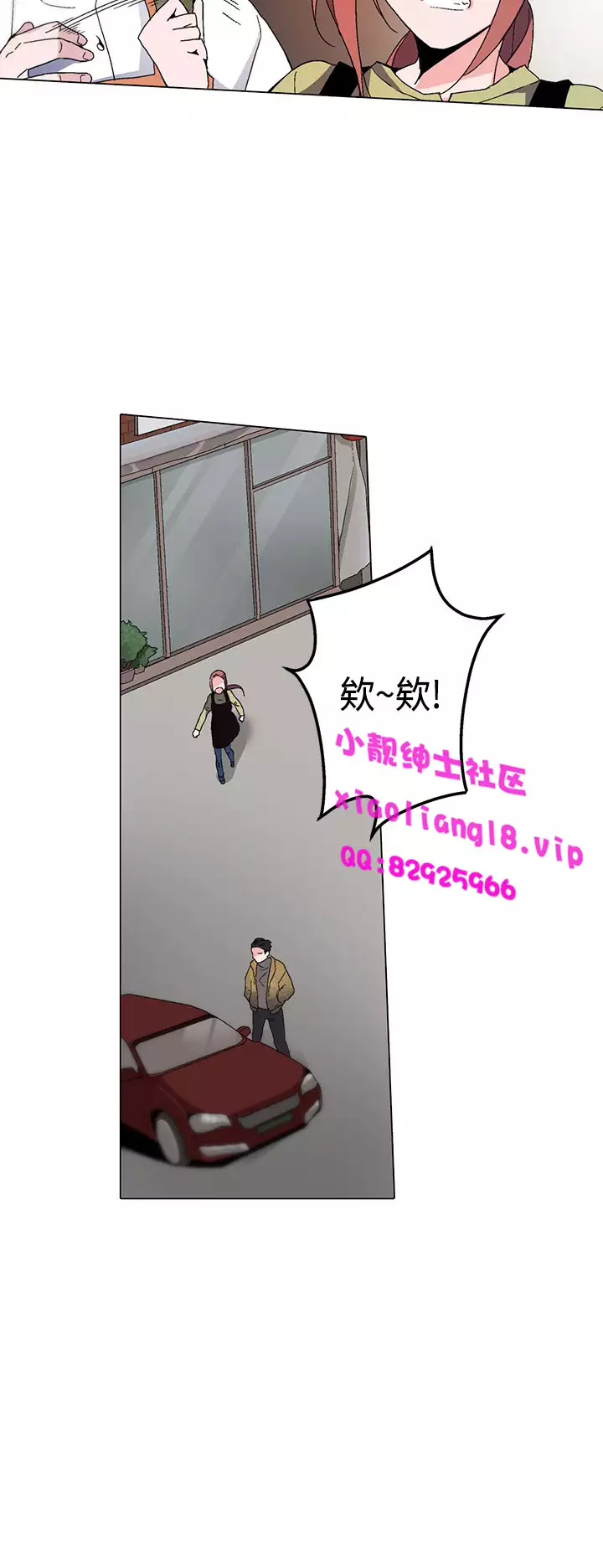 中文韩漫 灰姑娘的哥哥們 Ch.01-10