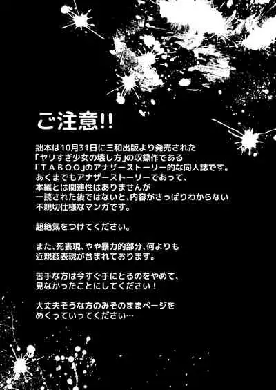 TABOO