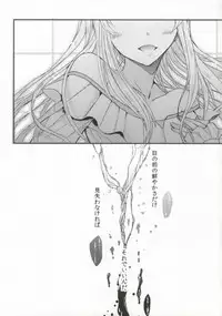 [39dmp (tachibanaei)] Fallin' Blue (ALDNOAH.ZERO)