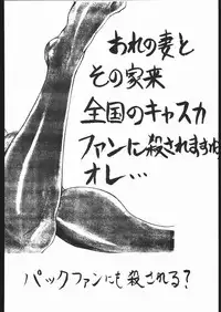 (C51) [Yajuu Kazoku (Various)] Be Agonized vol 4.0 - Berserk Book (Berserk)