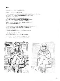 (C80) [Hannama (Serere)] Christina! (Steins;Gate) [Chinese] [黑条汉化]