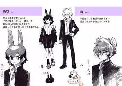 Tategamiinu to Usagi