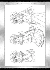 [P.S. (天櫻みとの)] ふたりでひとつの恋心原画集