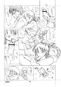 [okosama lunch] o ko sama purin'a . ra . mo^do 14 (C73)
