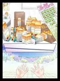 [匁屋] パノロクレトロンソ星