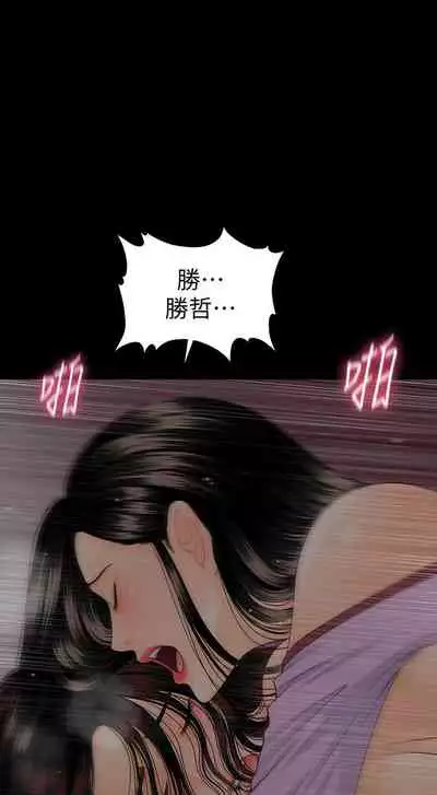 秘書的潛規則 1-100