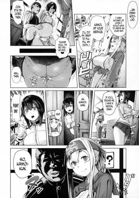 Kamoi Hokyuu Ninmu