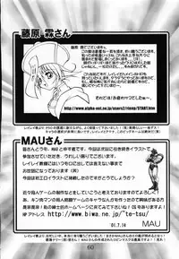 (C60) [Reirei Kyou (Various)] Reirei Kyou San (Various)