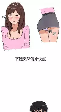 調教女大生【中文】