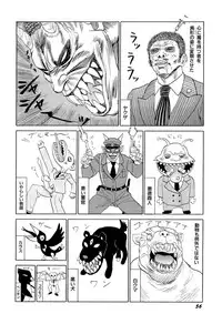 [SABE] Jigokugumi no Onna 4