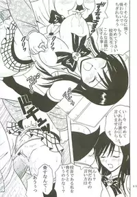 [St. Rio (Kitty)] ToLOVE Ryu Vol. 7 (To LOVE-Ru)