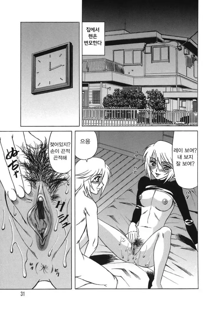 Inransei Souseiji