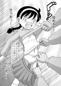 [MULTIVITAMIN (Tako Kuboh)] HI-PHS REMIX MK-5 [Digital]