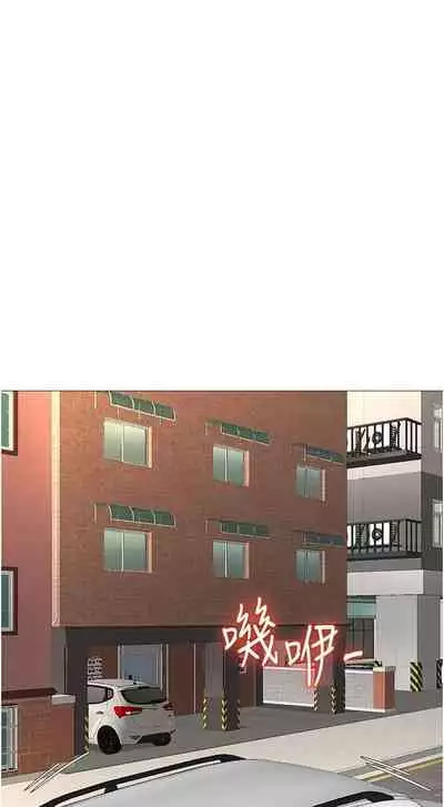 【周一连载】女儿闺蜜都归ME（作者：推亮&色皮林） 第1~35话