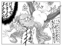 [Master Volume (Jyujyo)] Minimal Trip Zero (Zero no Tsukaima)