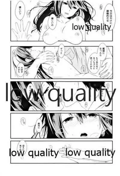 そしてまた恋をする